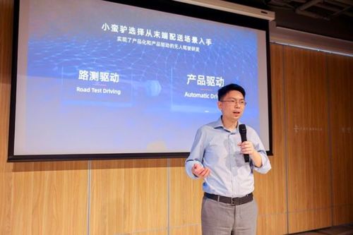 阿里“小蠻驢”之父再啟新程 機器人新項目獲高瓴光速投資，聚焦數據處理與存儲支持服務